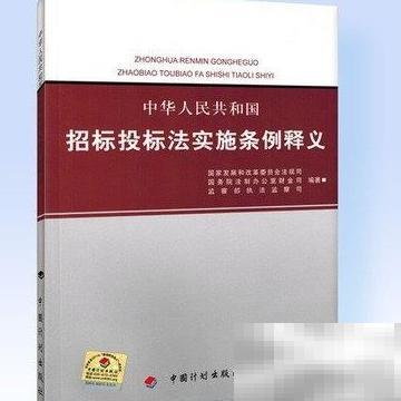 招标不足三家怎么处理？