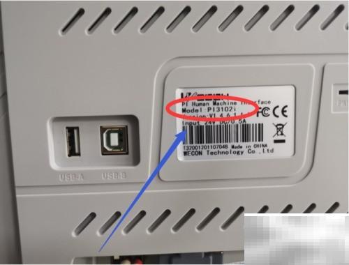 维控触摸屏型号如何更换