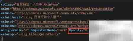 UWP中设置Page背景方法