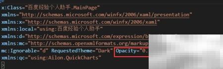 UWP页面背景设置方法详解