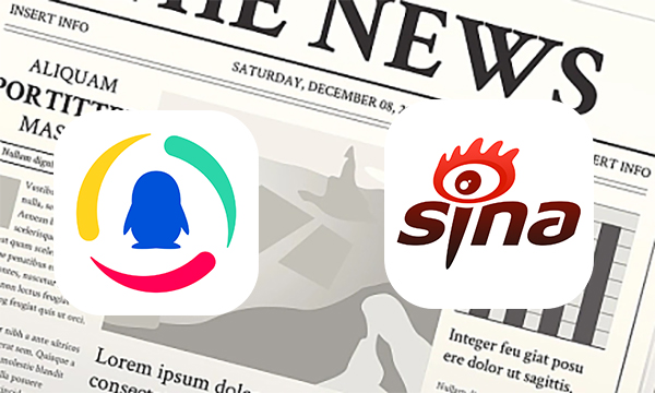 新浪新闻和腾讯新闻优缺点