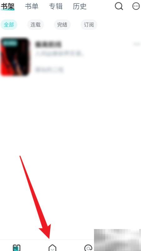 长佩新锐榜小说怎么查？