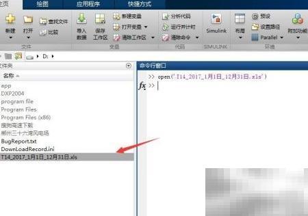 MATLAB open函数使用问题解析