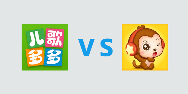 儿歌点点和儿歌多多哪个实用