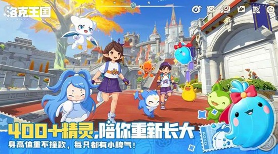 《洛克王国:世界》恩佐角色背景介绍