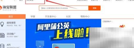 淘客助手转链技巧与方法分享