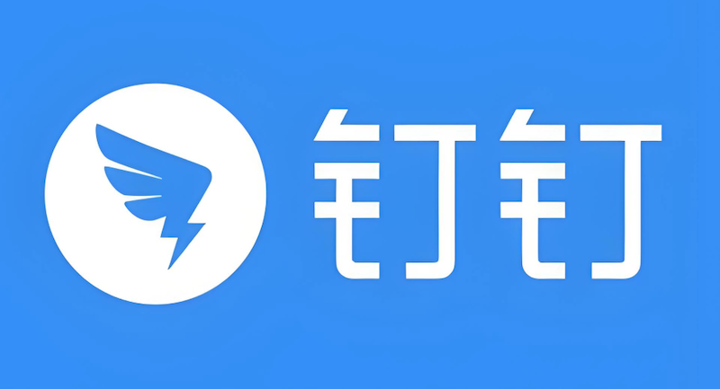 钉钉网页版入口地址 钉钉网页版快速登录入口