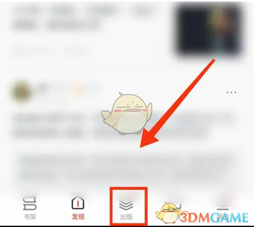 免费听小说技巧:掌阅怎么听书?