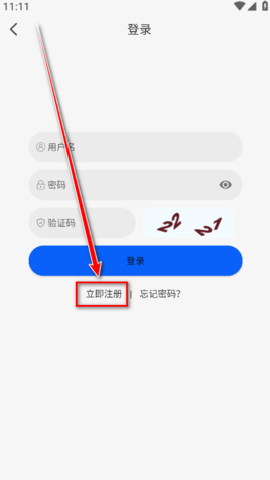 动漫屋app注册方式