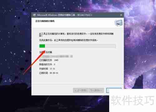 电脑中招？轻松几步教你删除恶意软件！