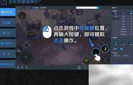 永恒边境PC版新手攻略