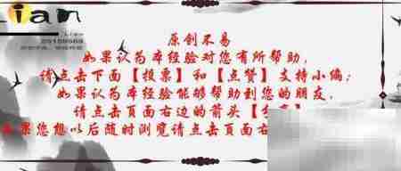 金蝶物料价格自动更新