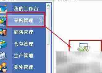 金蝶物料价格自动更新