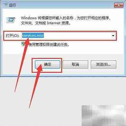 电脑远程桌面设置方法