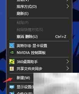 新建WPS文档的简单方法