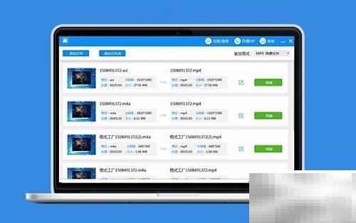 FLV转MP4播放技巧与方法