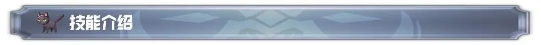 《另一个伊甸超越时空的猫》嘉妮特角色攻略