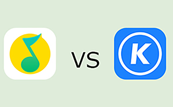 QQ音乐和酷狗音乐使用评测