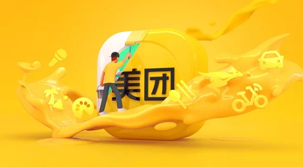 美团删除自己的评价方法