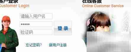 无EMS单号如何查快递