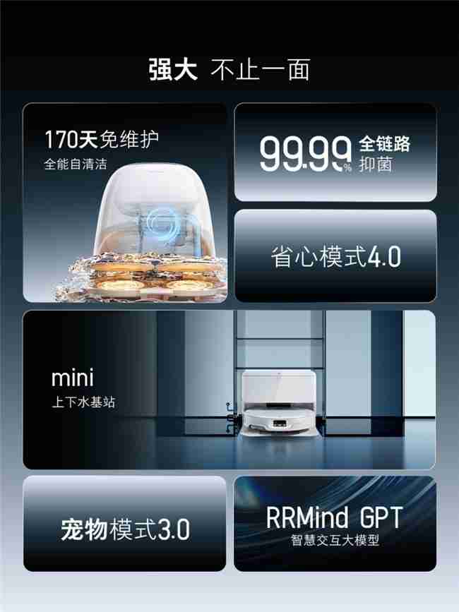 100℃沸水洗布去污除菌，石头P20Ultra Plus以高温洗拖烘重塑行业标准