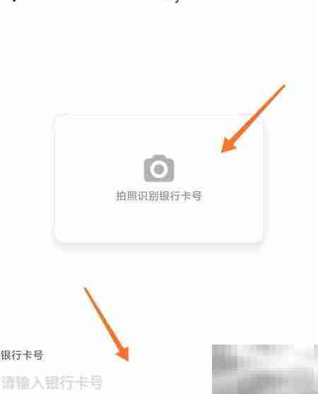 Mi Pay添加银行卡教程