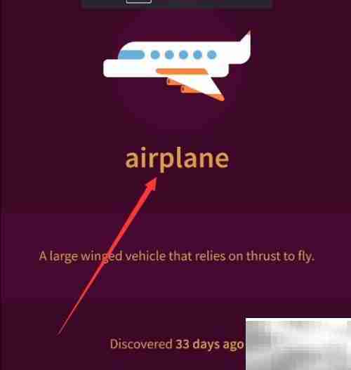 Little Alchemy通关技巧