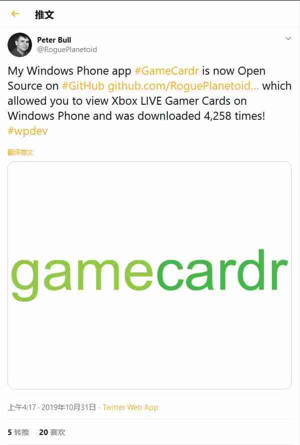 Windows Phone即将结束,WP开发者决定开放源代码