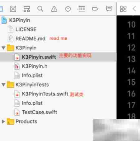 Swift实现汉字转拼音