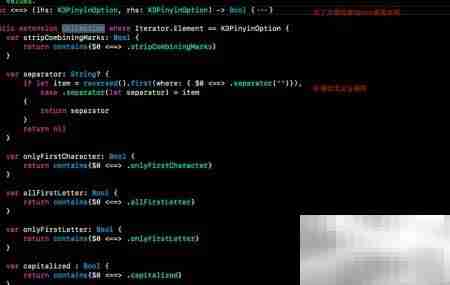 Swift实现汉字转拼音
