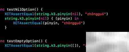 Swift实现汉字转拼音
