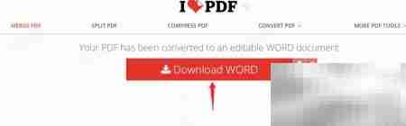 三个免费PDF转换网站推荐