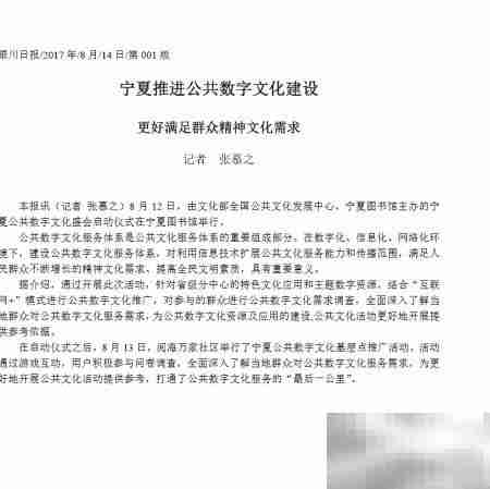 三个免费PDF转换网站推荐