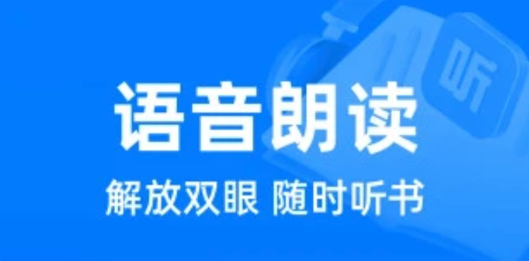 蓝海书屋小说网页版入口 蓝海书屋在线免费阅读全文平台