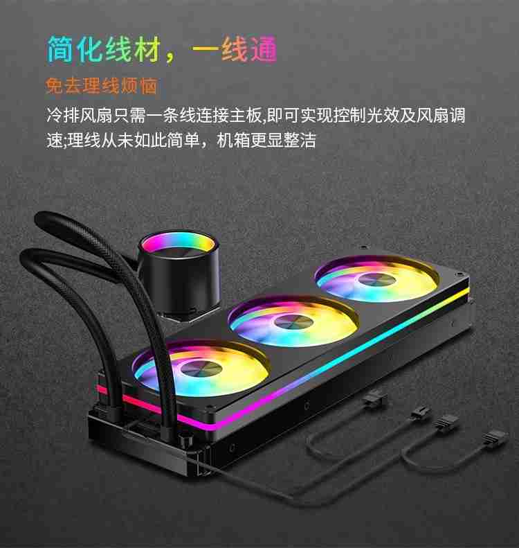 以月为名，以光为语——九鲨JK-S360Crescent 360一体式水冷正式发布