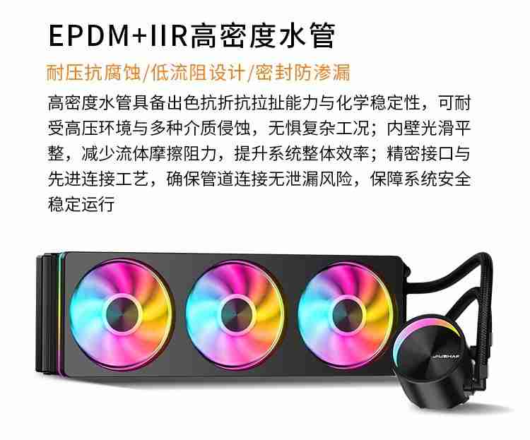 以月为名，以光为语——九鲨JK-S360Crescent 360一体式水冷正式发布