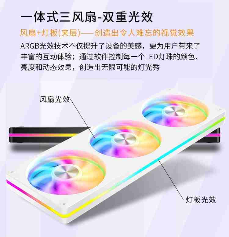 以月为名，以光为语——九鲨JK-S360Crescent 360一体式水冷正式发布