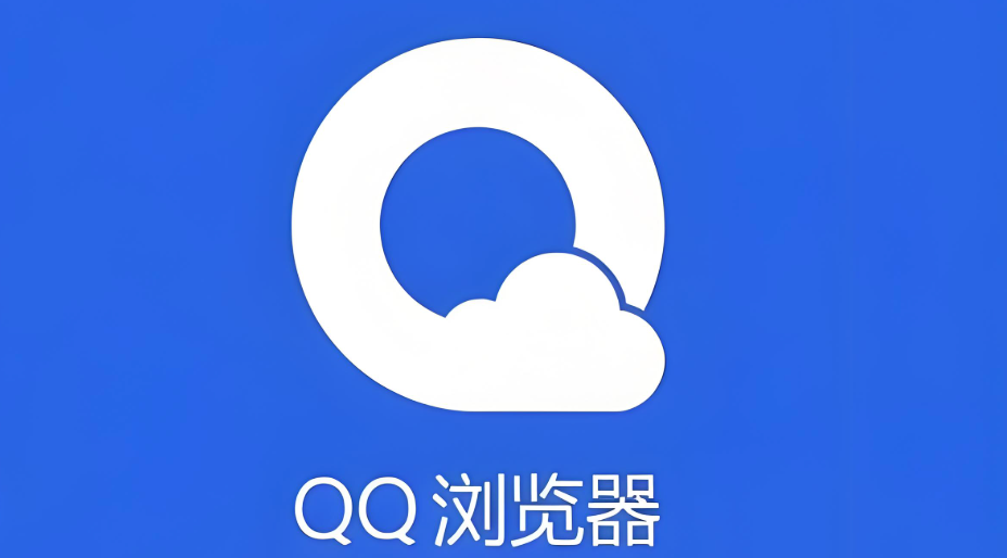 QQ浏览器云盘登录入口 QQ浏览器文件管理中心入口