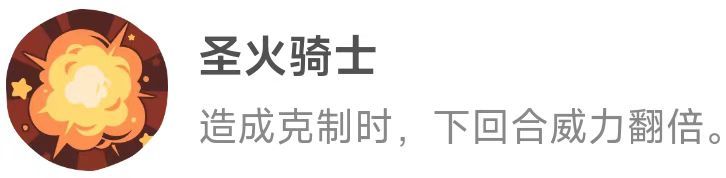 《洛克王国:世界》御三家精灵优缺点分析
