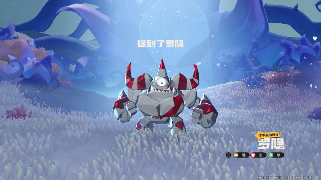 《洛克王国：世界》罗隐详细攻略