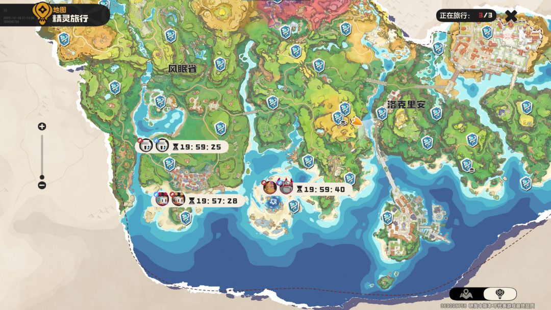 《洛克王国：世界》罗隐详细攻略