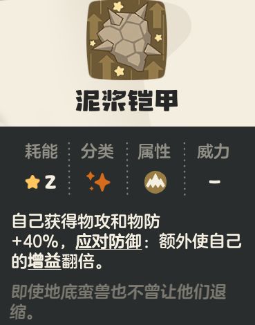 《洛克王国：世界》罗隐详细攻略