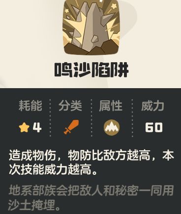 《洛克王国：世界》罗隐详细攻略