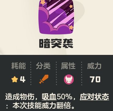 《洛克王国：世界》罗隐详细攻略