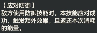 《洛克王国：世界》罗隐详细攻略