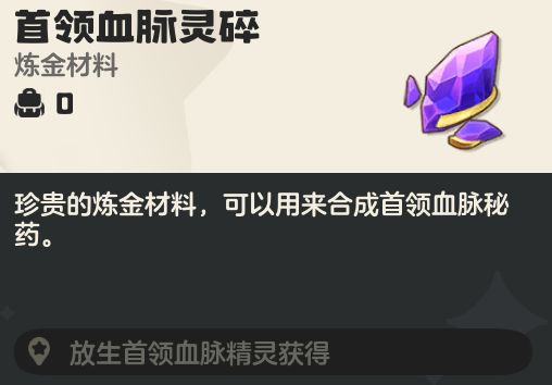 《洛克王国：世界》火神玩法攻略