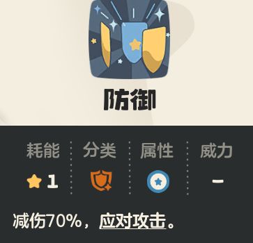 《洛克王国：世界》火神玩法攻略