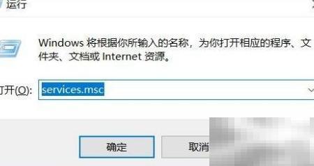 Windows连接电脑失败解决方法