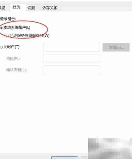 Windows Mobile连接电脑失败解决方法