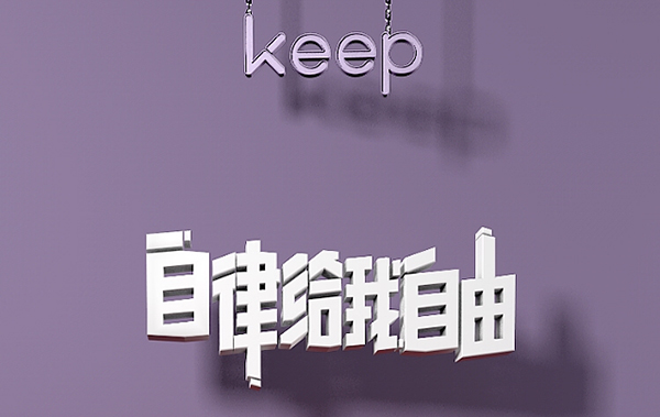 keep奖牌如何获得?keep奖牌获得方法教程
